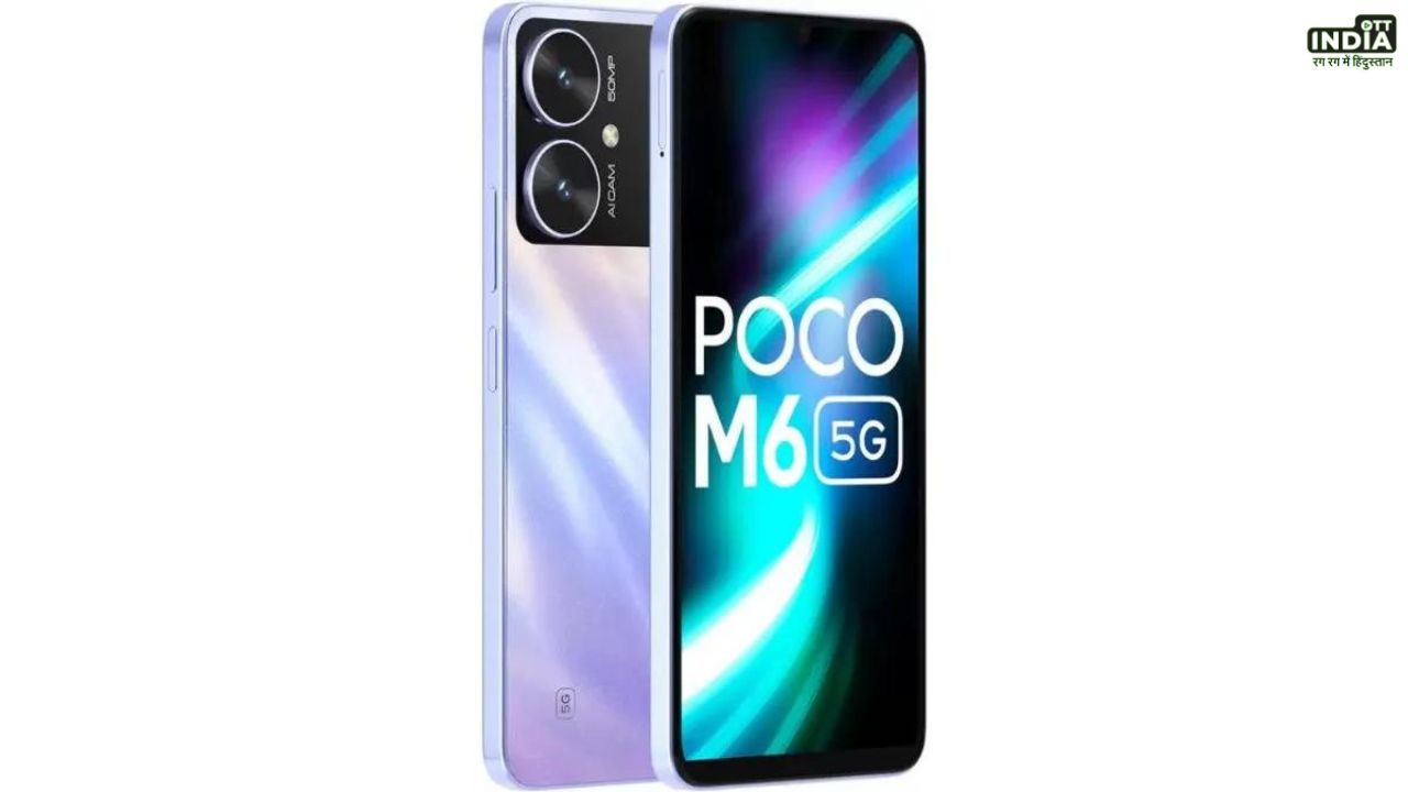 POCO M6 5G Offer: POCO का ये 5G फ़ोन सबसे कम कीमत में उपलब्ध, साथ ही मिल रहा है एयरटेल का जबरदस्त ऑफर