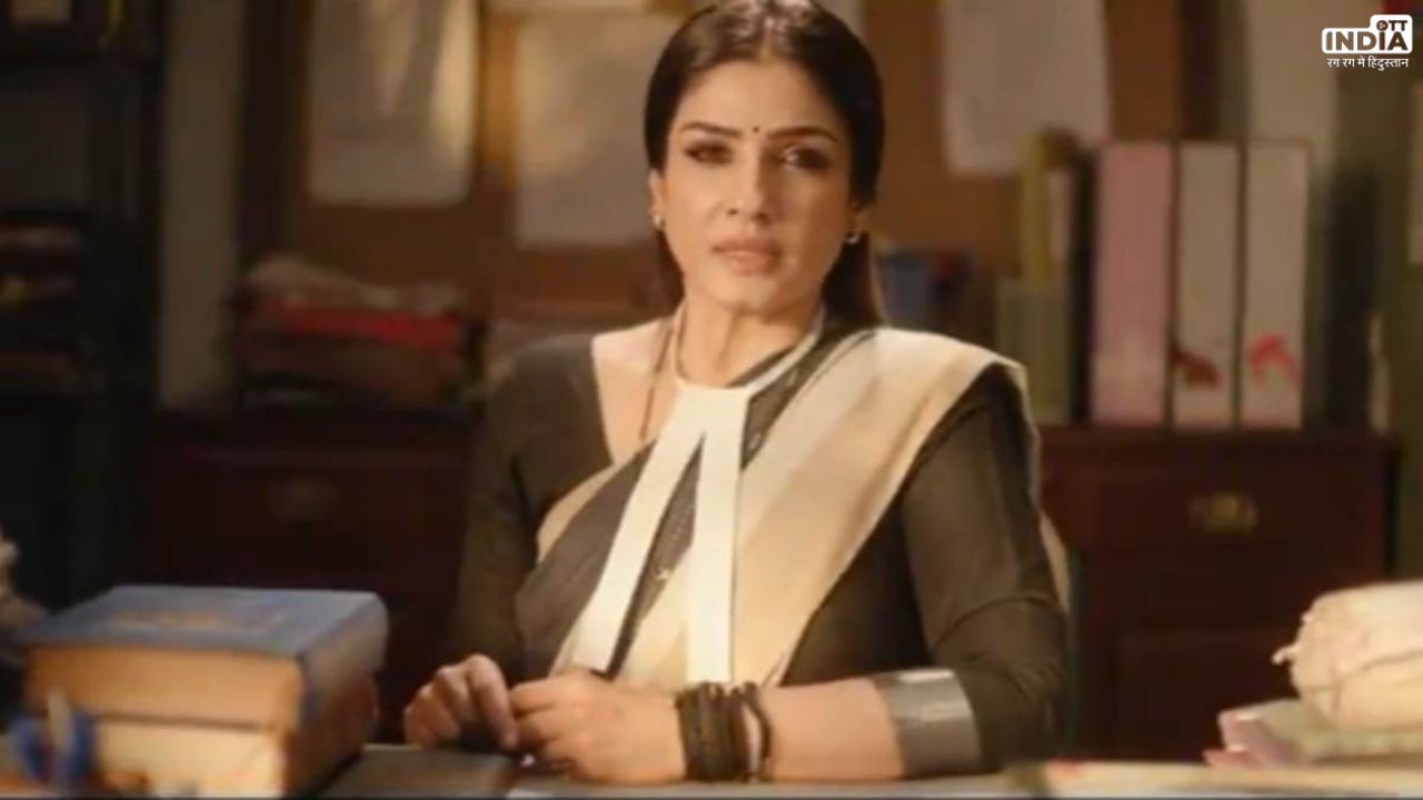 Patna Shukla Teaser: सामने आया पटना शुक्ला’ फिल्म में रवीना टंडन का किरदार, इस दिन रिलीज़ होगा ट्रेलर