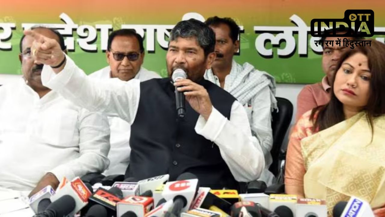 Bihar Politics Union Minister Pashupati Paras