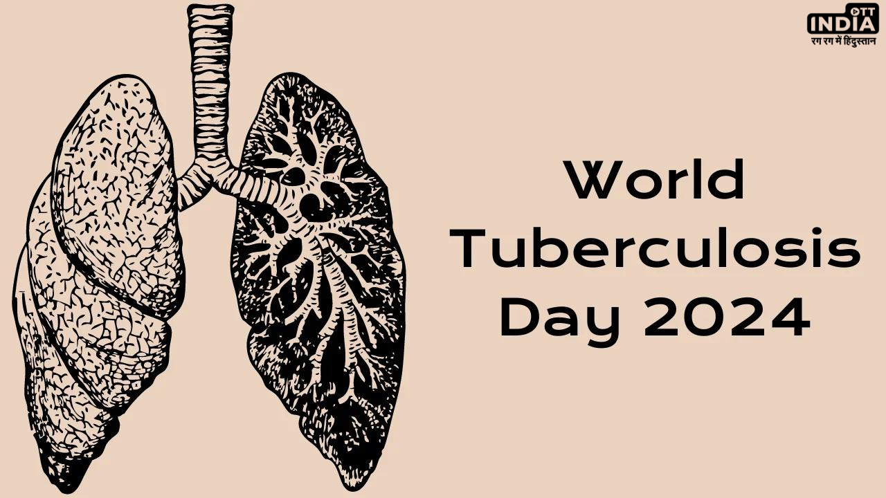 World Tuberculosis Day 2024: जानें इस वर्ष का थीम, इस दिन का इतिहास और महत्व
