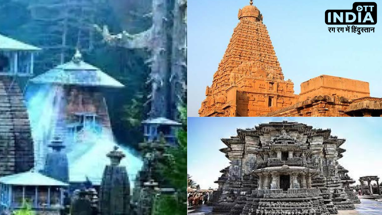 Mysterious Temples of India : भारत के इन रहस्यमय मंदिरों के बारें में जानकर चौंक जाएंगे आप , बेहद प्राचीन है इनका इतिहास