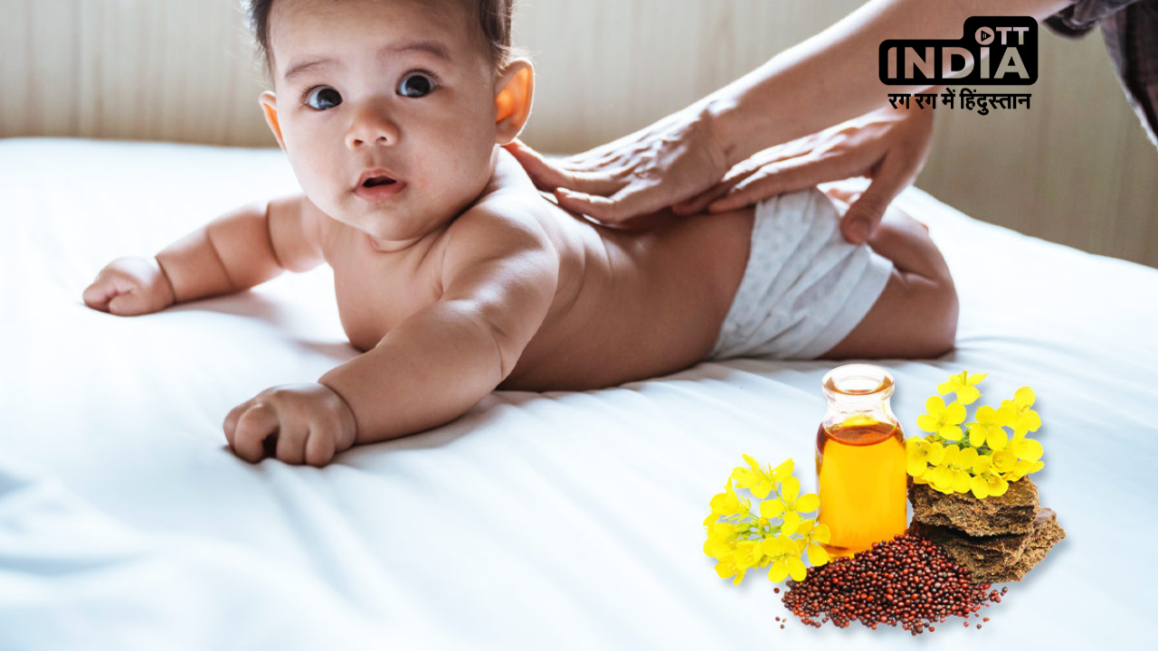 Mustard Oil For Baby Massage: बच्चों के लिए सरसों तेल की मालिश क्यों है बेहतरीन , जानिये इससे जुड़ें फायदे