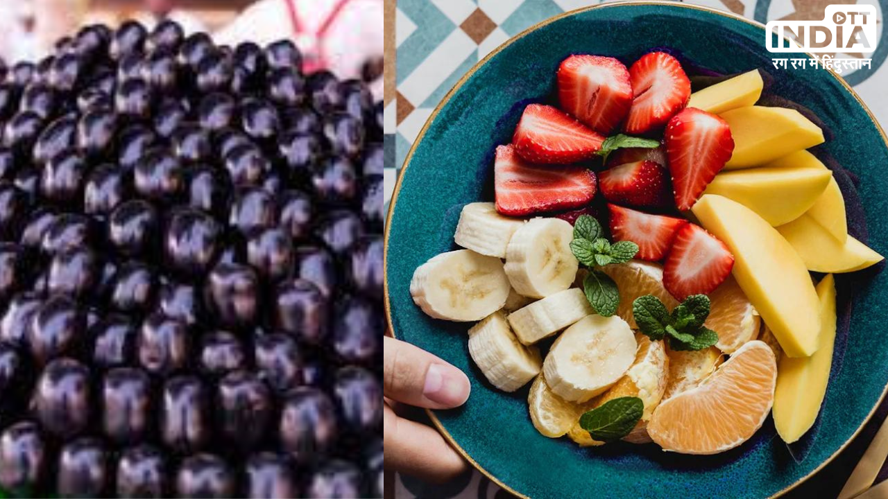 Fruits Empty Stomach: ख़ाली पेट इन फलों जा सेवन रखेगा शरीर के अंगों को स्वस्थ, आप भी जानें