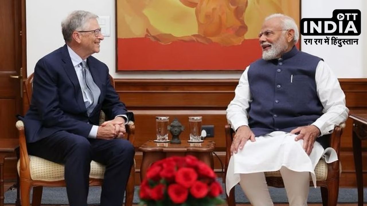 PM Modi and Bill Gates: पीएम मोदी के साथ बिल गेट्स की बातचीत, नमो एप देख चौंके, पीएम बोलें- मैं माइंडसेट बदलना चाहता…