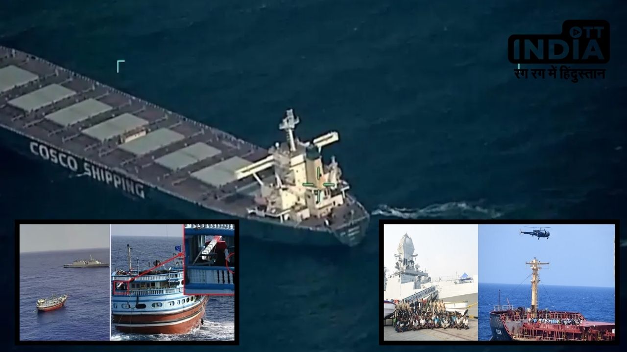 Indian Navy के सामने समुद्री लुटेरों ने टेके घुटने, पाकिस्तानियों नागरिकों सहित ईरानी जहाज को बचाया