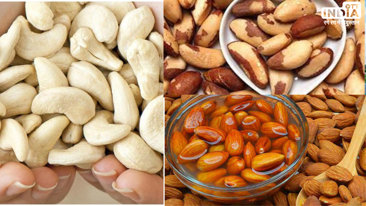 Nuts For Belly Fat : निकले हुए पेट से हैं परेशान तो खाइये ये 5 नट्स , मक्खन की तरह पिघलेगी चर्बी