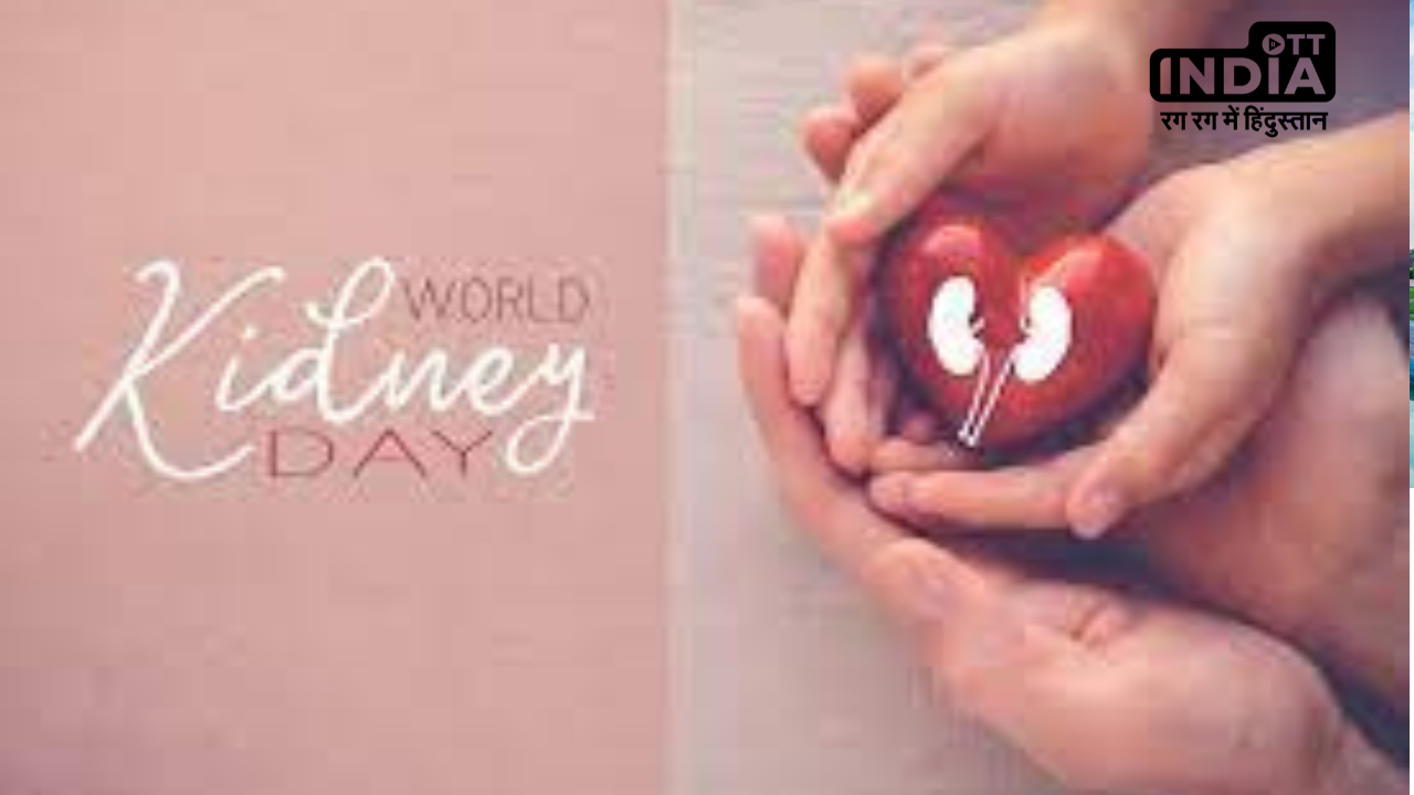 World Kidney Day 2024: रखना है किडनी को हेल्थी तो डाइट में शामिल करें ये पांच फ्रूट्स, नहीं होगी कभी दिक्कत
