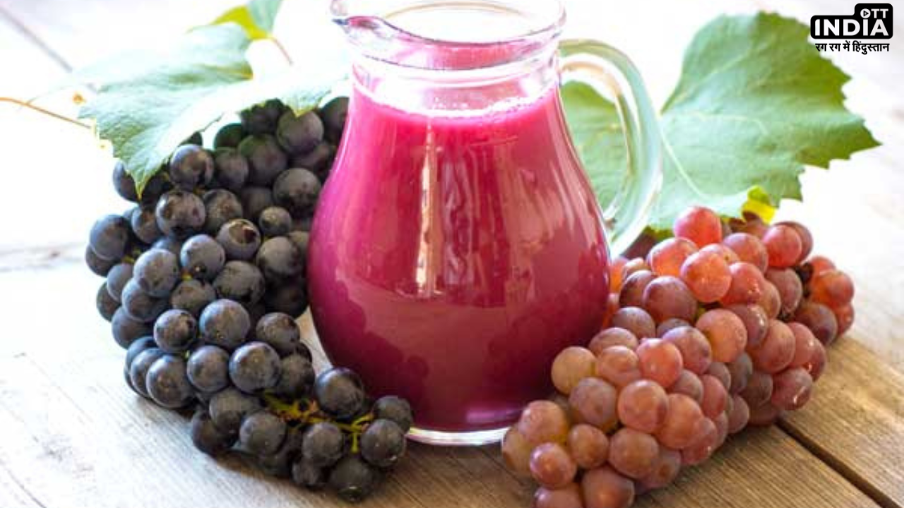 Grapes Juice Benefits: अंगूर का जूस पीने से माइग्रेन से मिलती है राहत, और भी हैं फायदे