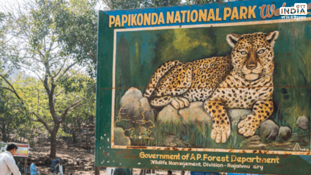 ⁠Papikonda National Park