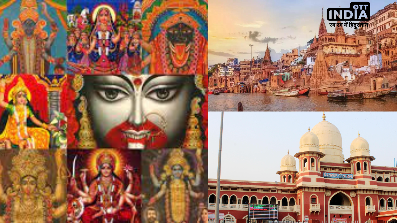Cities Named on Hindu Goddess: क्या आपको पता है इन शहरों के नाम हिन्दू देवियों के नाम पर हैं!