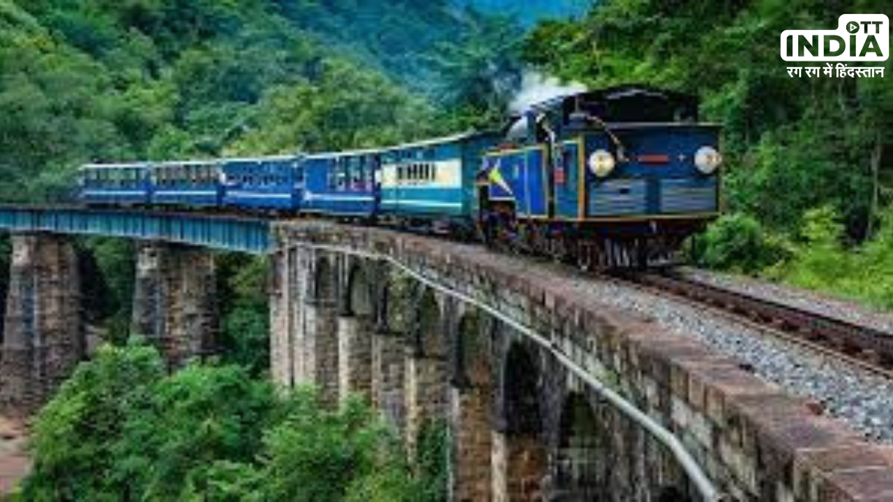 Nilgiri Mountain Railway: यूनेस्को विश्व धरोहर नीलगिरि माउंटेन रेलवे का सफर होता है अद्भुत, 20वी सदी में हुआ था निर्माण
