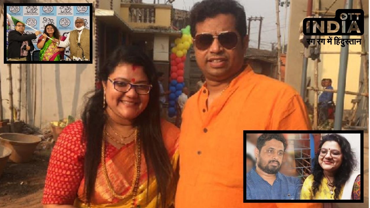 Loksabha Election 2024: पश्चिम बंगाल की इस सीट पर पूर्व पति-पत्नी के बीच मुकाबला, जानें कहानी