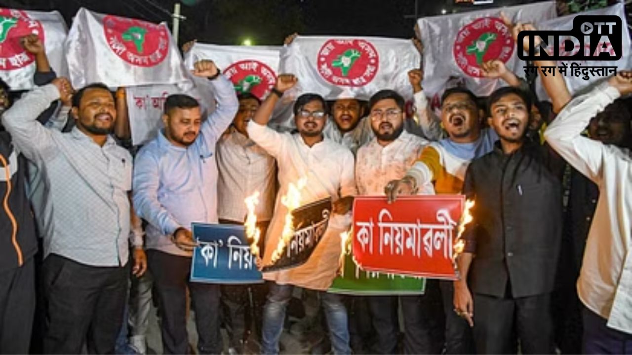 CAA Protest: असम से सीएए लागू करने का विरोध शुरू, प्रतियां जलाईं, हड़ताल का ऐलान