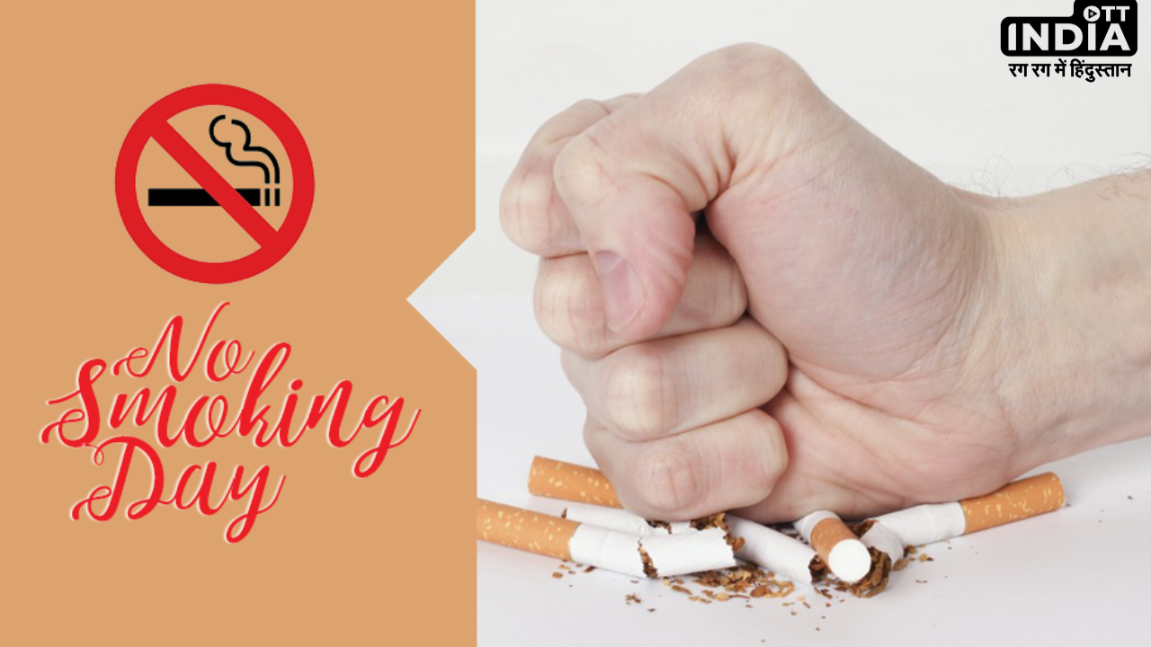 No Smoking Day: चाहते हैं सिगरेट छोड़ना तो डाइट में शामिल करें ये फ़ूड आइटम्स, मिलेगा फायदा