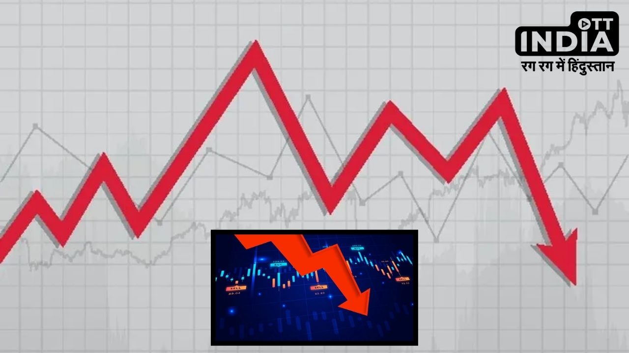 Share Market Crash: शेयर बाजार में अचानक बड़ी गिरावट, एक दिन में 13 लाख करोड़ डूबे !