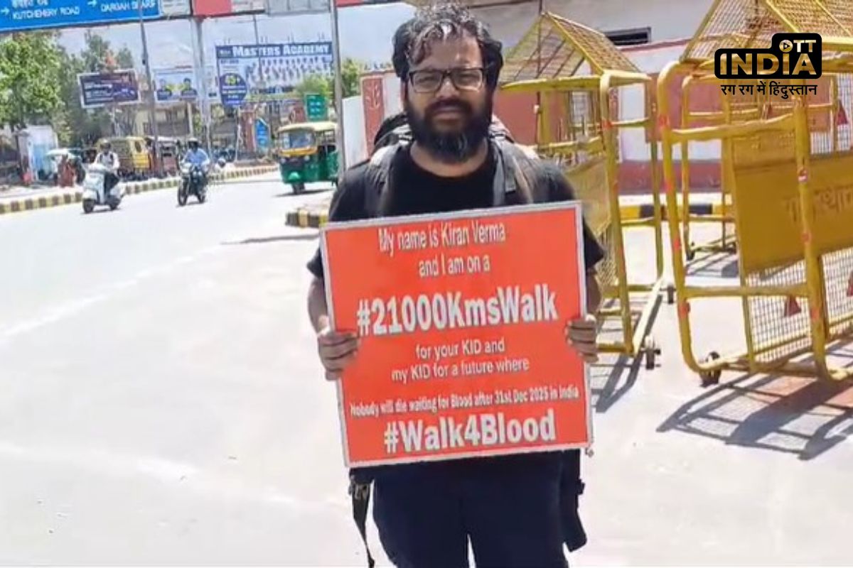 Walk for Blood: रक्तदान जागरूकता के लिए 21 हजार किमी की पदयात्रा पर किरण वर्मा, आज पहुंचे अजमेर