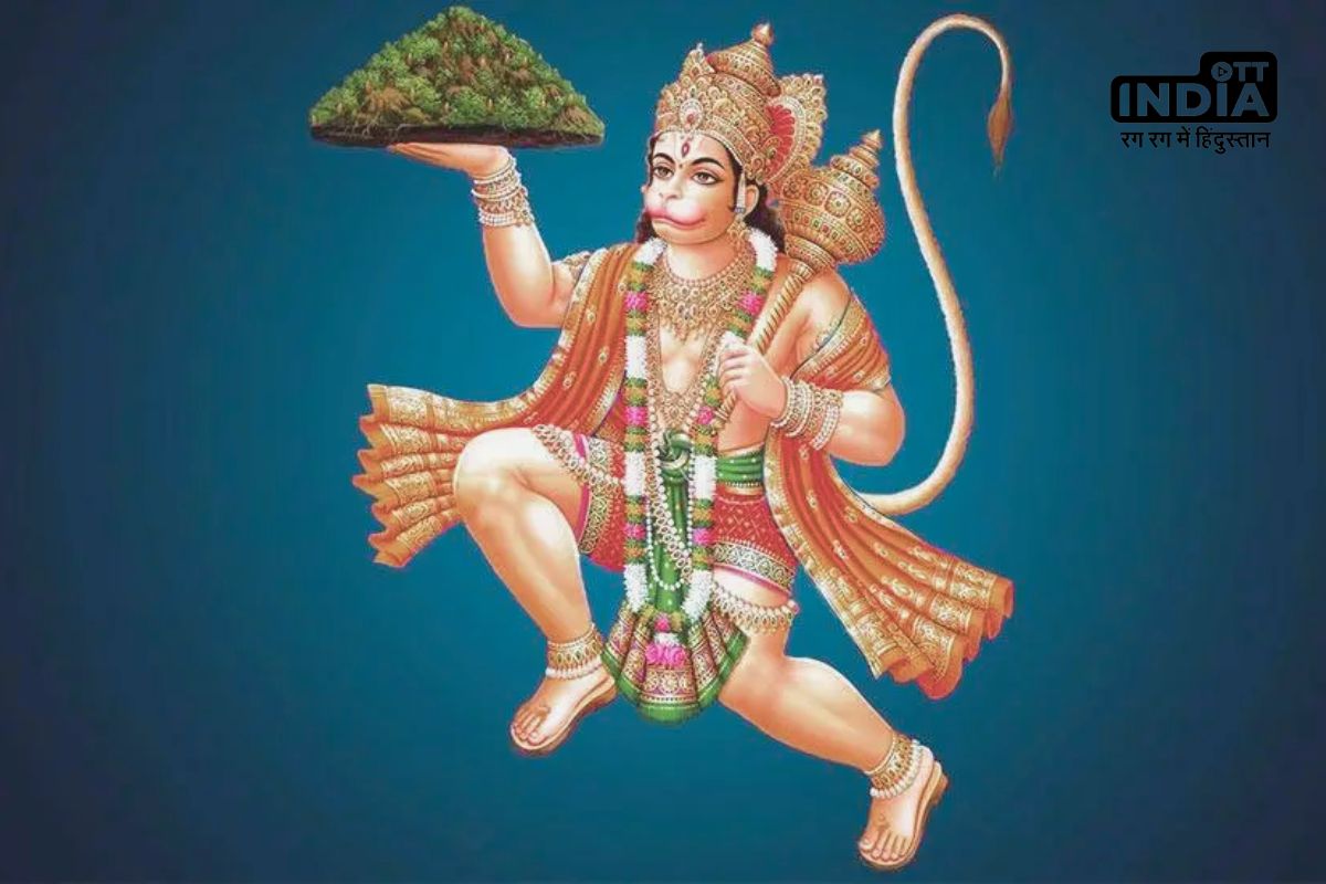 Hanuman Jayanti 2024 Rashifal: हनुमान जयंती पर इन राशियों का होगा भाग्योदय,10 साल बाद शनि का कुंभ में शुभ संयोग