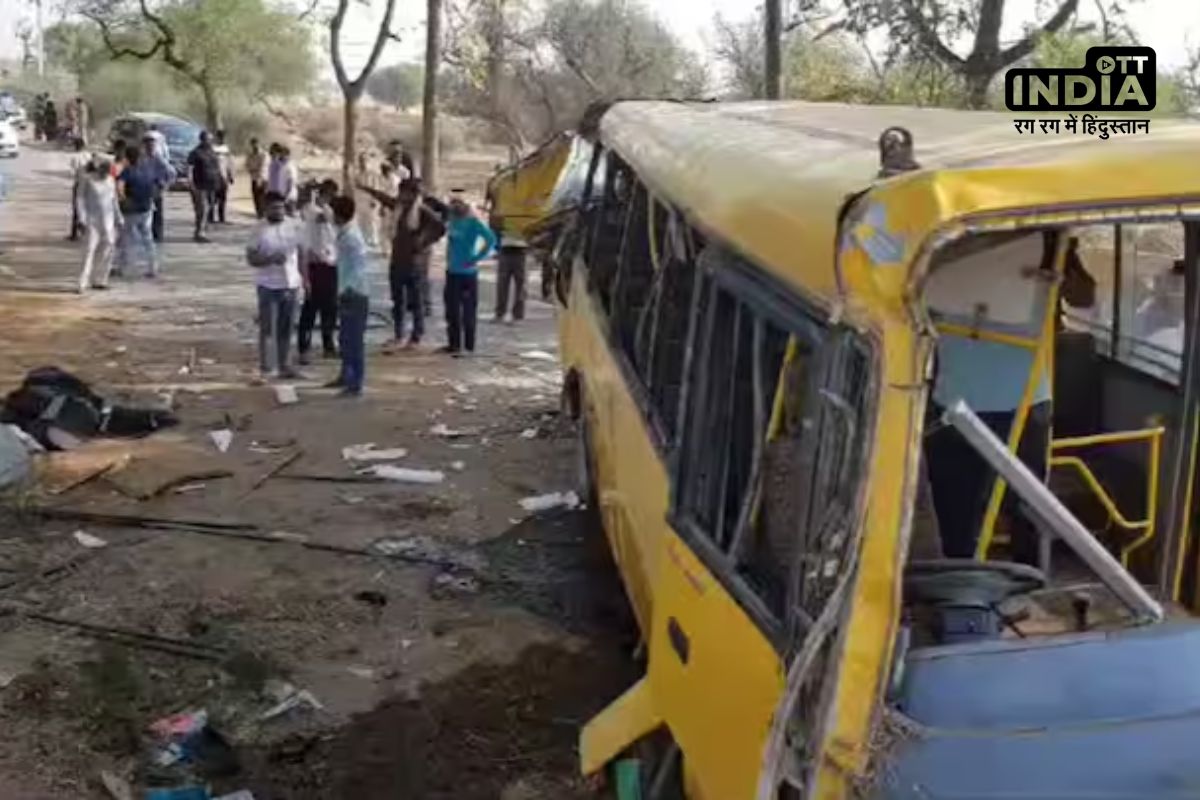 School Bus Accident : हरियाणा के महेंद्रगढ़ में भीषण सड़क हादसा, स्कूल बस पलटने से 8 बच्चों की दर्दनाक मौत