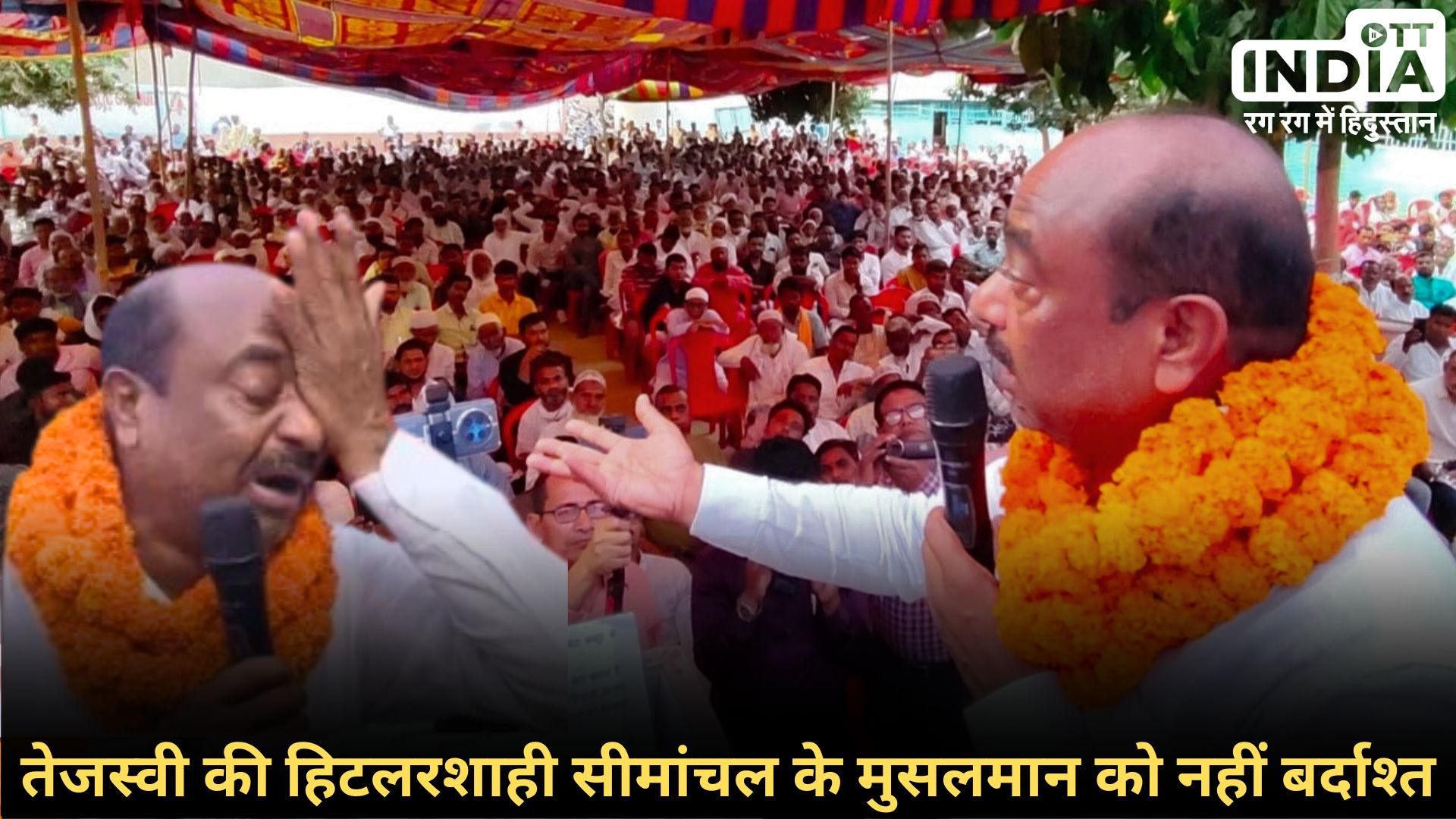 Bihar Loksabha Election2024 Sarfaraz Alam: लालू प्रसाद यादव की पार्टी से पूर्व सांसद क्यों रोने लगे? समर्थकों ने पोंछे आँसू…