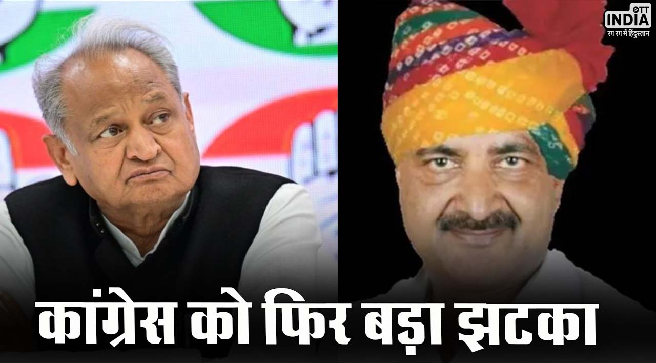 Rajasthan Politics