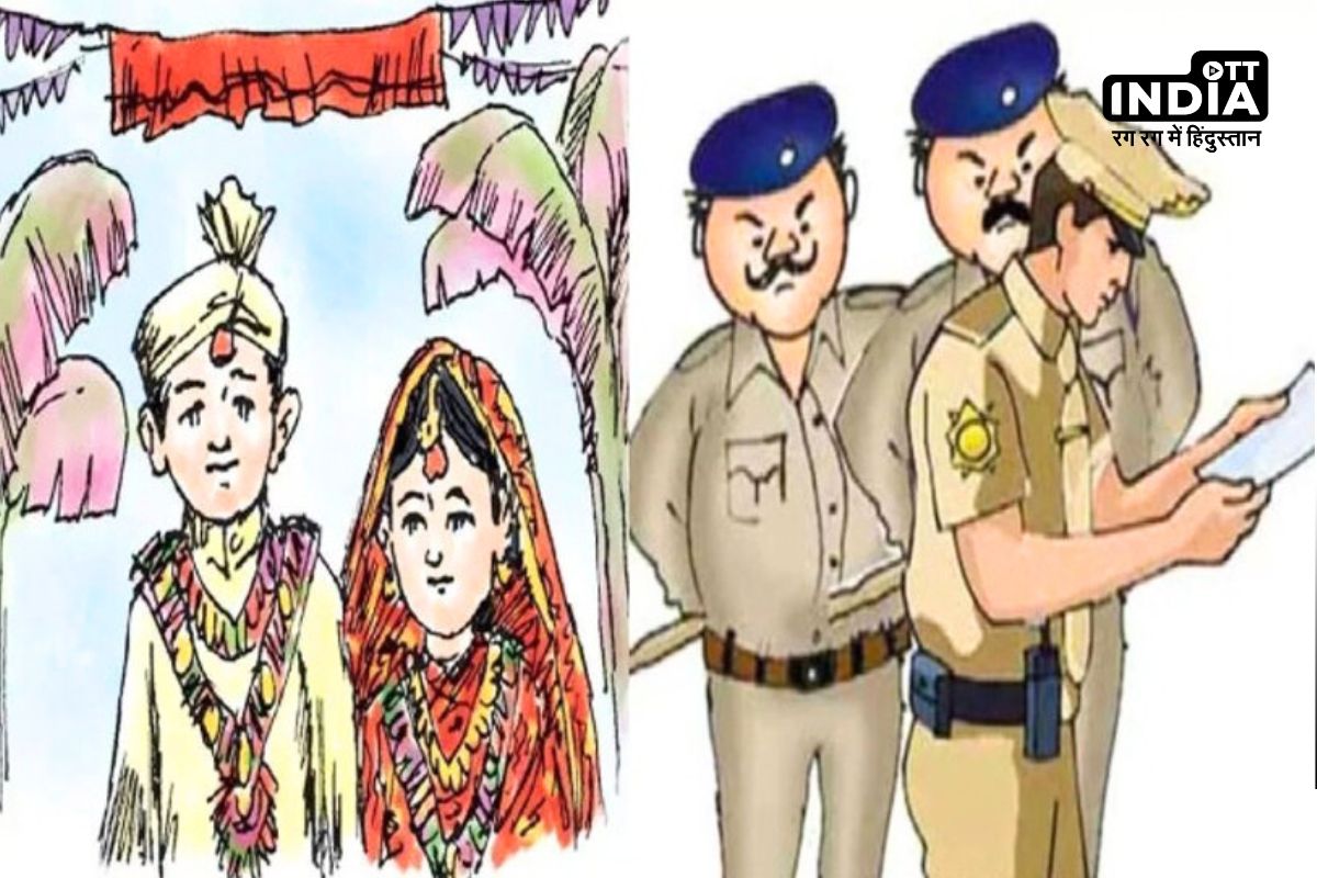 Police Stopped Child Marriage Dungarpur : 2 सगी बहनों की शादी में अचानक पहुंची पुलिस…और बैरंग लौट गई एक बारात !