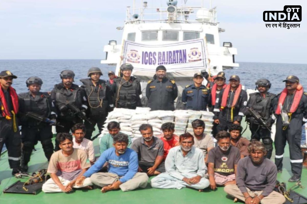 Indian Coast guard : भारतीय तटरक्षक दल की बड़ी कार्रवाई, गुजरात तट पर पाकिस्तानी बोट से बरामद किए 600 करोड़ के मादक पदार्थ, 14 गिरफ्तार