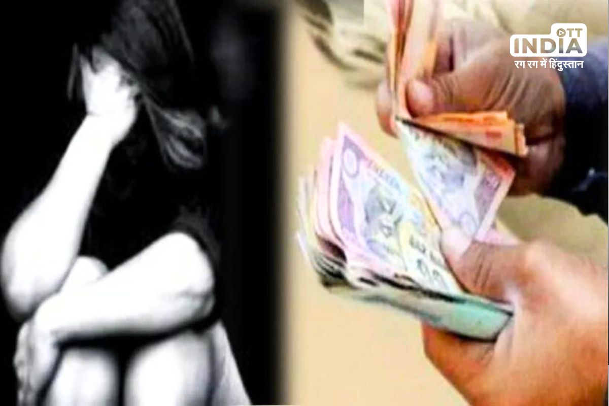 Human Trafficking Exposed In MP