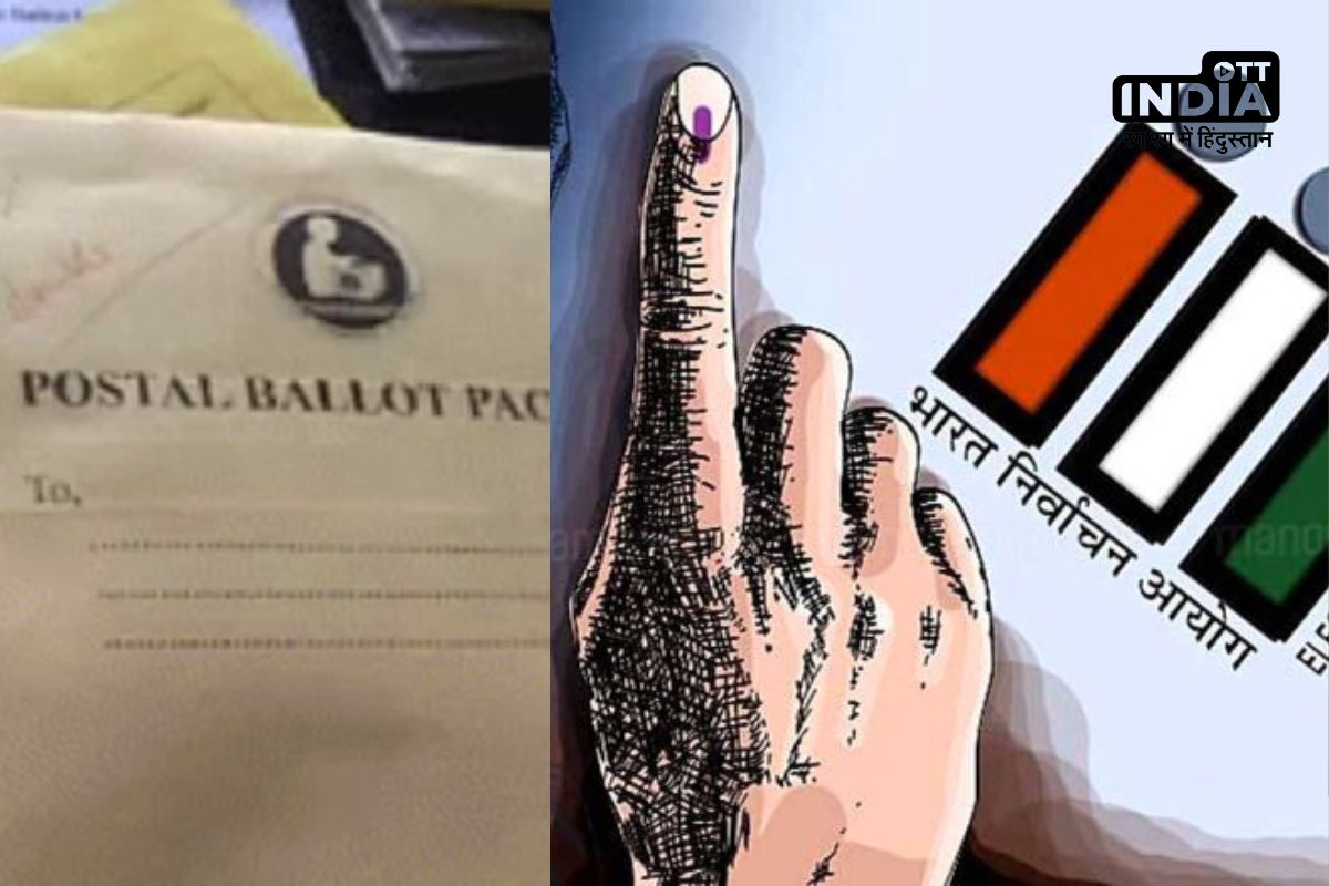 Loksabha Election Postal Ballot : मतदान में सर्विस वोटर्स की बढ़ी हिस्सेदारी…2019 में 20.8 लाख डाक मत मिले, अब बनेगा नया रिकॉर्ड ?