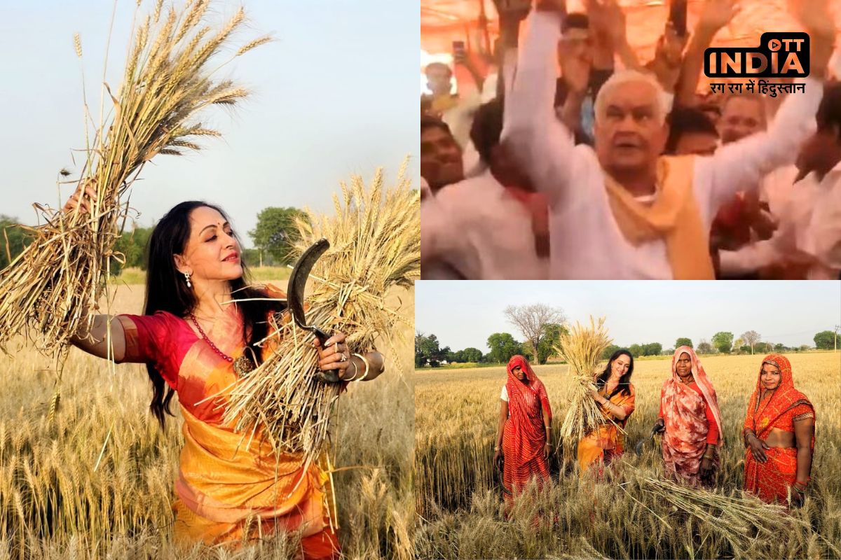 Loksabha Election 2024 : जैसा देस वैसा वेश…खेत में गेहूं काटती नजर आईं ड्रीम गर्ल…लोकगीतों पर थिरके किरोड़ी मीना