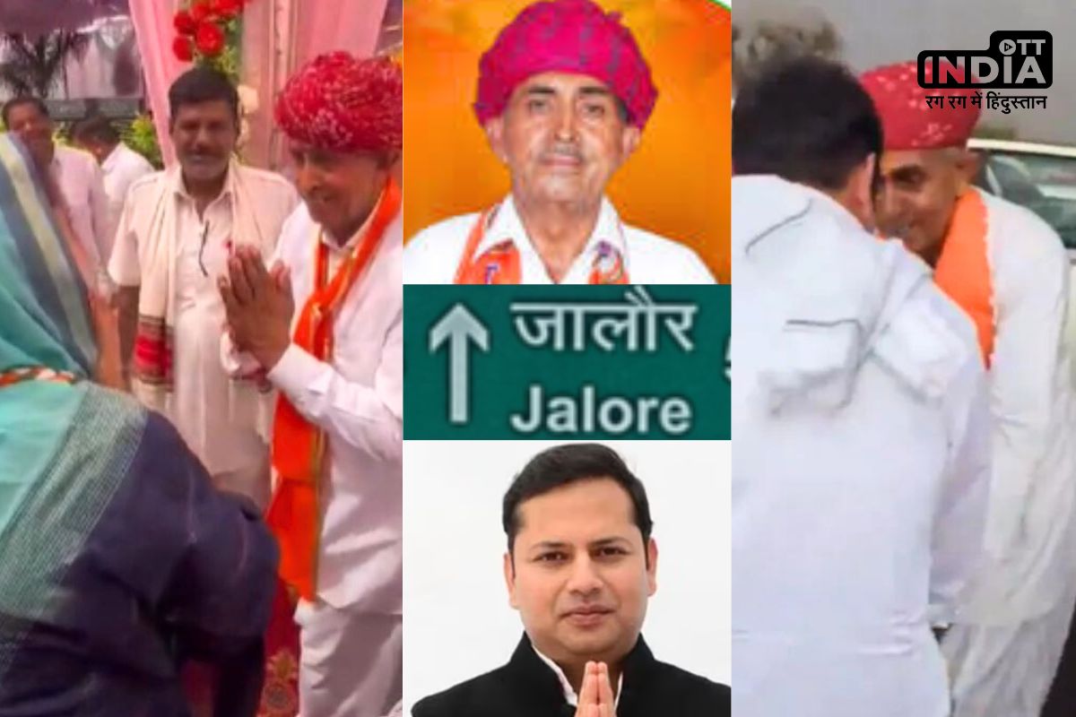 Loksabha Election 2024 Jalore Rajasthan