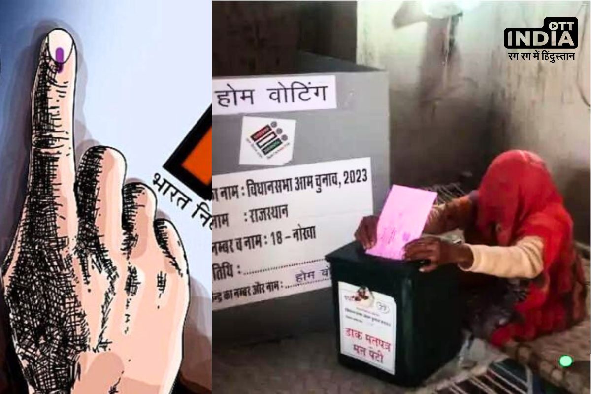Loksabha Election 2024 Rajasthan: 58.28 फीसदी मतदान में बुजर्गों की भागीदारी ज्यादा, काम आया होम वोटिंग आइडिया