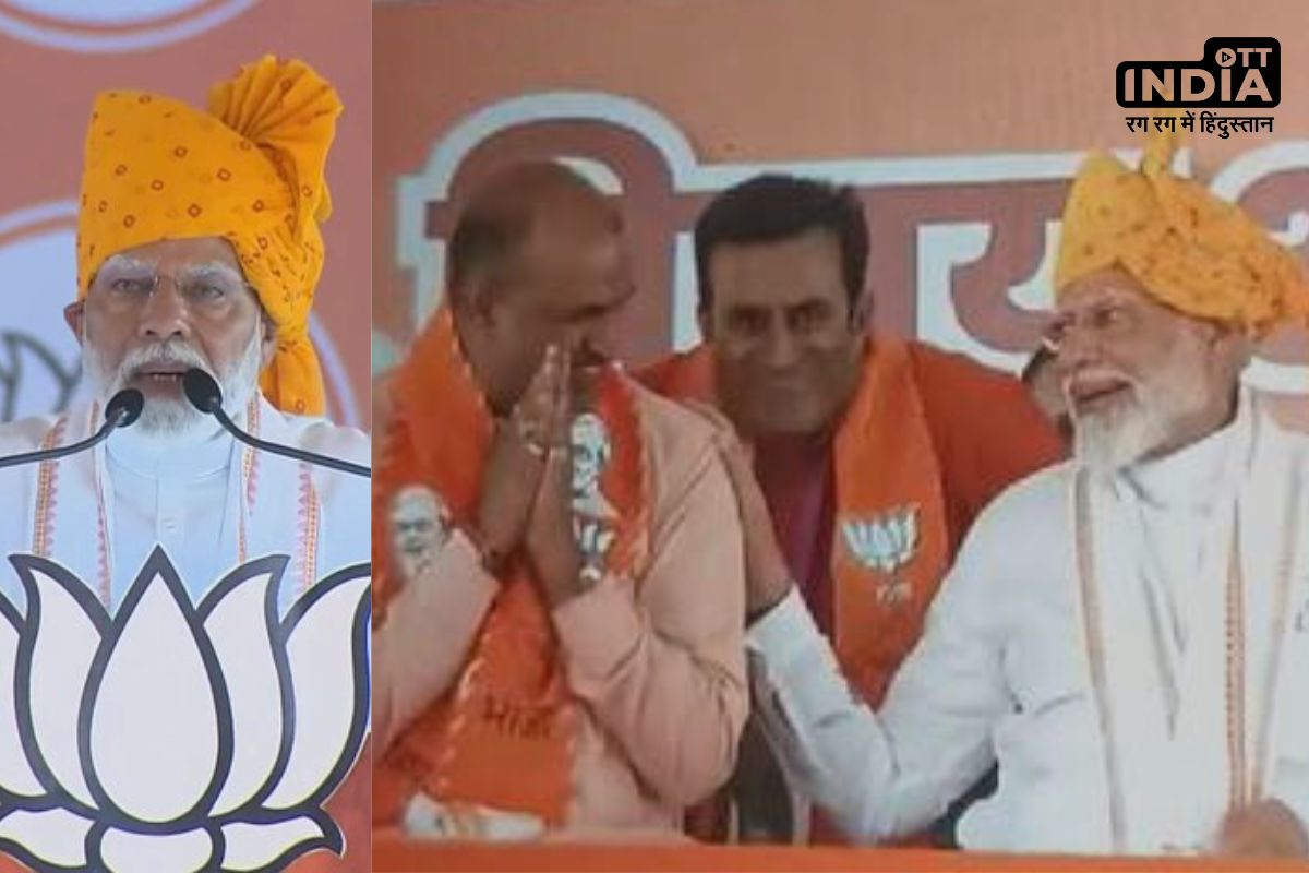 Loksabha Election 2024 Rajasthan : पीएम मोदी ने पहले मुस्कराकर थपथपाई सीपी जोशी की पीठ, फिर कांग्रेस पर बोला सबसे तीखा हमला