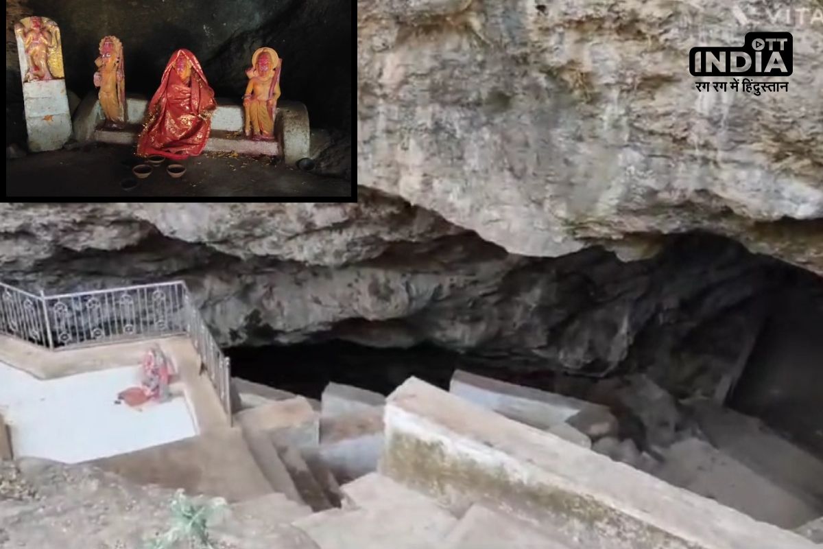 Ram in the cave : यहां गुफा में सीता और लक्ष्मण के साथ विराजे हैं श्रीराम, जानिए कहां है ये मंदिर और क्या है इसका इतिहास