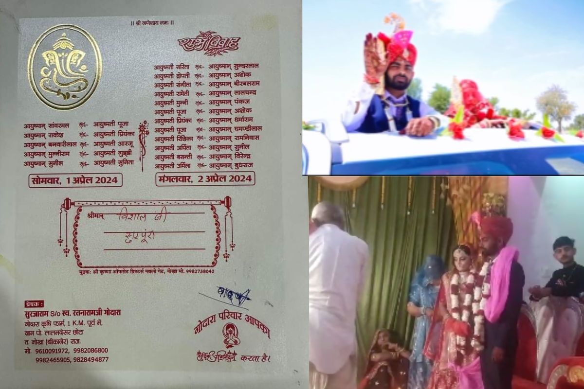 17 Cousins Marriage in Rajasthan : दादा ने 17 चचेरे भाई-बहनों की एक साथ शादी कर दी एकता की मिसाल, 12 दूल्हे लेकर पहुंचे बारात