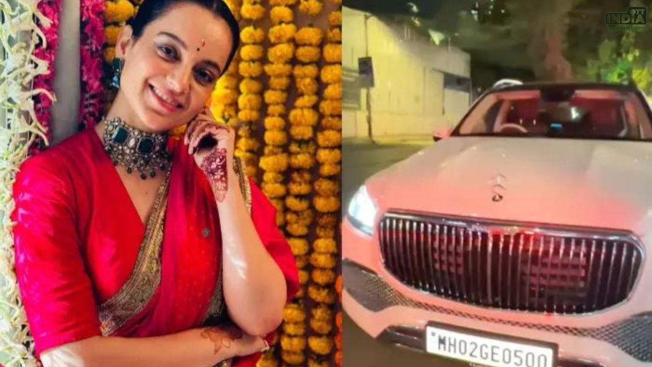 Kangana Ranaut New Car: कंगना रनौत ने खरीदी लग्जरी कार, राजनीति में बना रही है अपना नाम, वीडियो हुआ वायरल