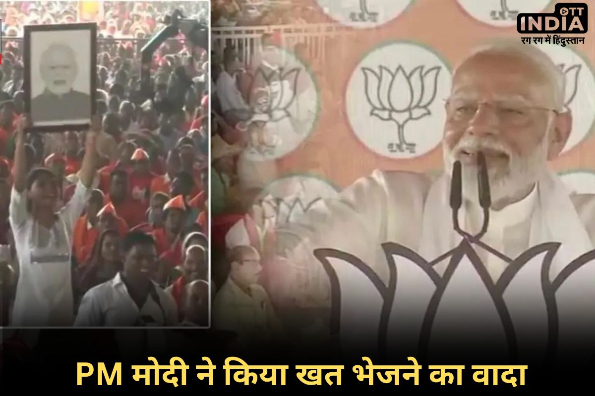 PM Modi in Chhattisgarh: छत्तीसगढ़ की रैली में फोटो लहरा रही लड़की से बोले पीएम मोदी- तुम थक जाओगी…