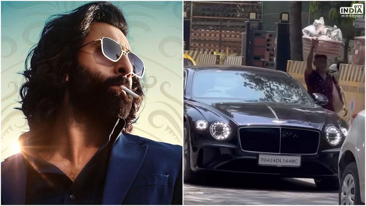 Ranbir Kapoor New Car: रणबीर कपूर ने खरीदी ब्लैक बेंटले कार, कीमत जान उड़ जाएंगे होश