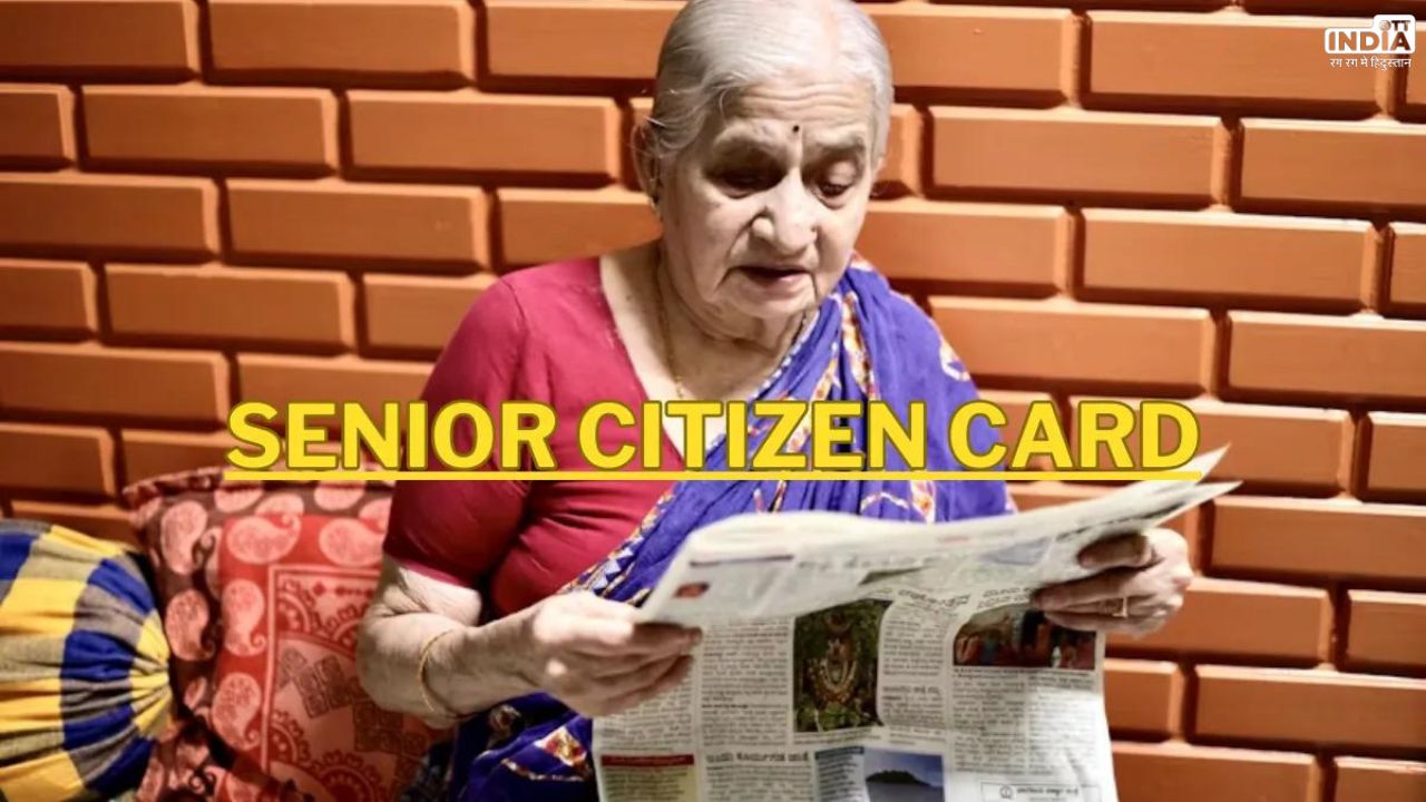 Senior Citizen Card Online: 2024 में सीनियर सिटीजन कार्ड के लिए इस तरह करें ऑनलाइन आवेदन, जाने सबसे आसान तरीका