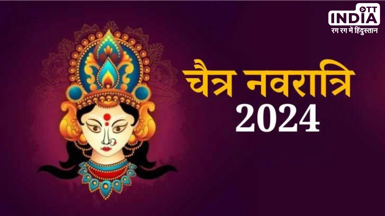 Navratri 2024 Vrat Tips: नवरात्रि का व्रत कर रहे हैं तो इन बातों का रखें ख़ास ख्याल, नहीं होगी परेशानी