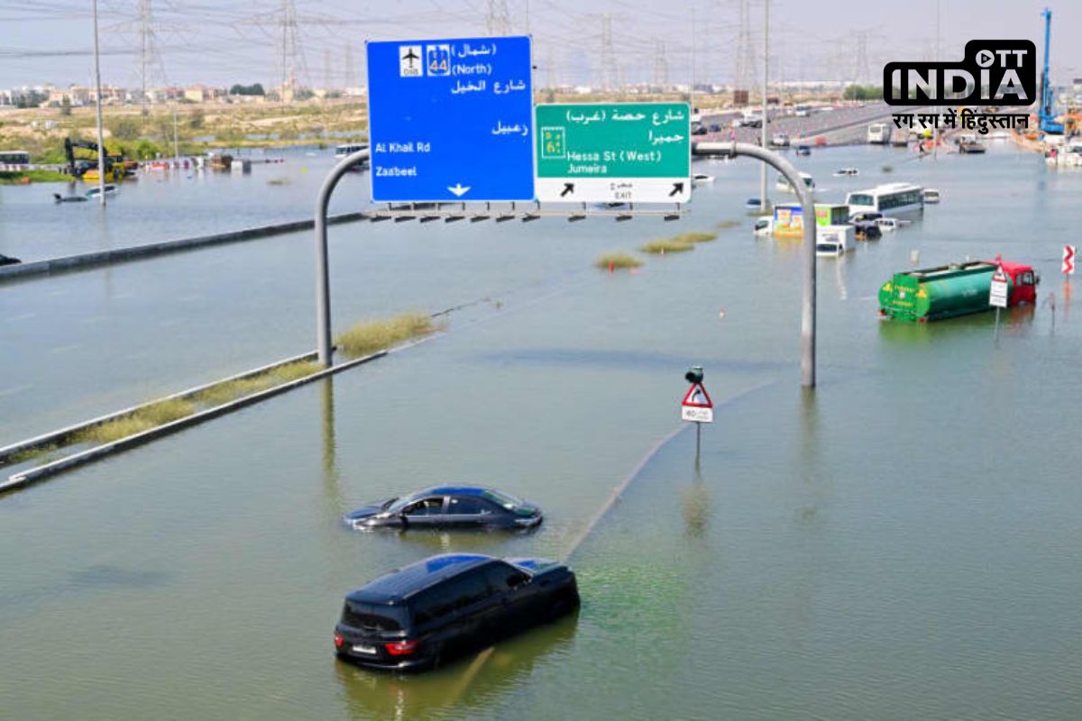 Dubai Flood: दुबई की सड़कों भारी बारिश के बाद सैलाब, भारतीय दूतावास की सलाह- जरूरी हो तो ही यात्रा पर करें