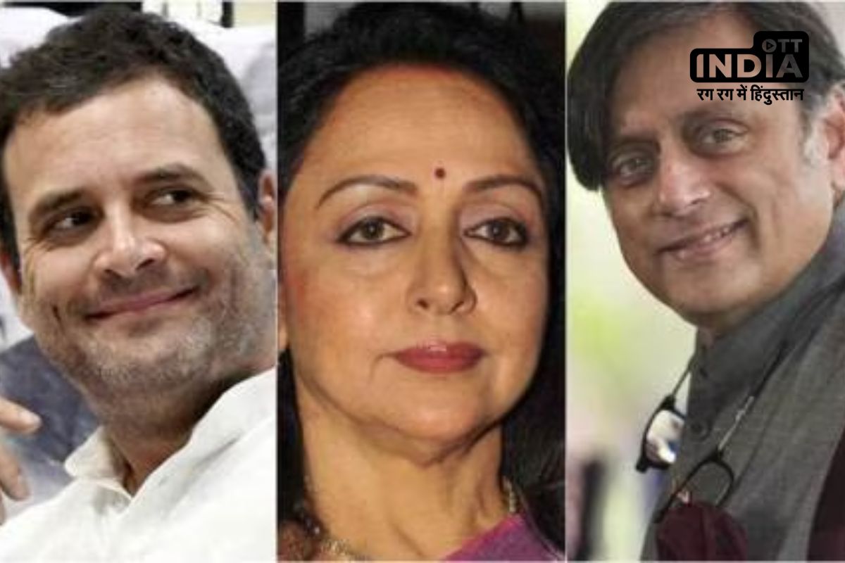 Lok Sabha Election 2024: ईवीएम में कैद हो रही राहुल गांधी, हेमा मालिनी और शशि थरूर समेत इन दिग्गजों की किस्मत