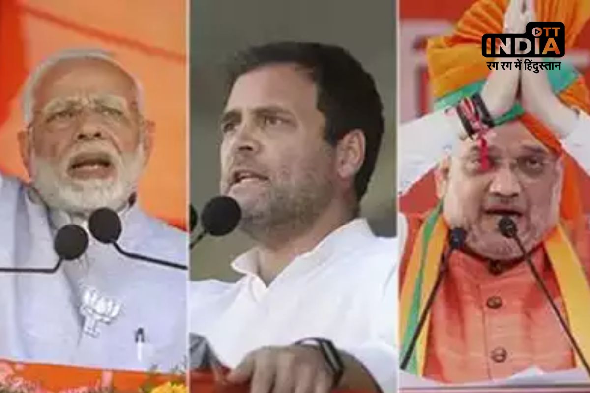 Lok Sabha Election Rally Today: पीएम मोदी की आज कर्नाटक में 4 जनसभा, यूपी में अमित शाह तो राहुल गांधी उड़ीसा में करेंगे प्रचार