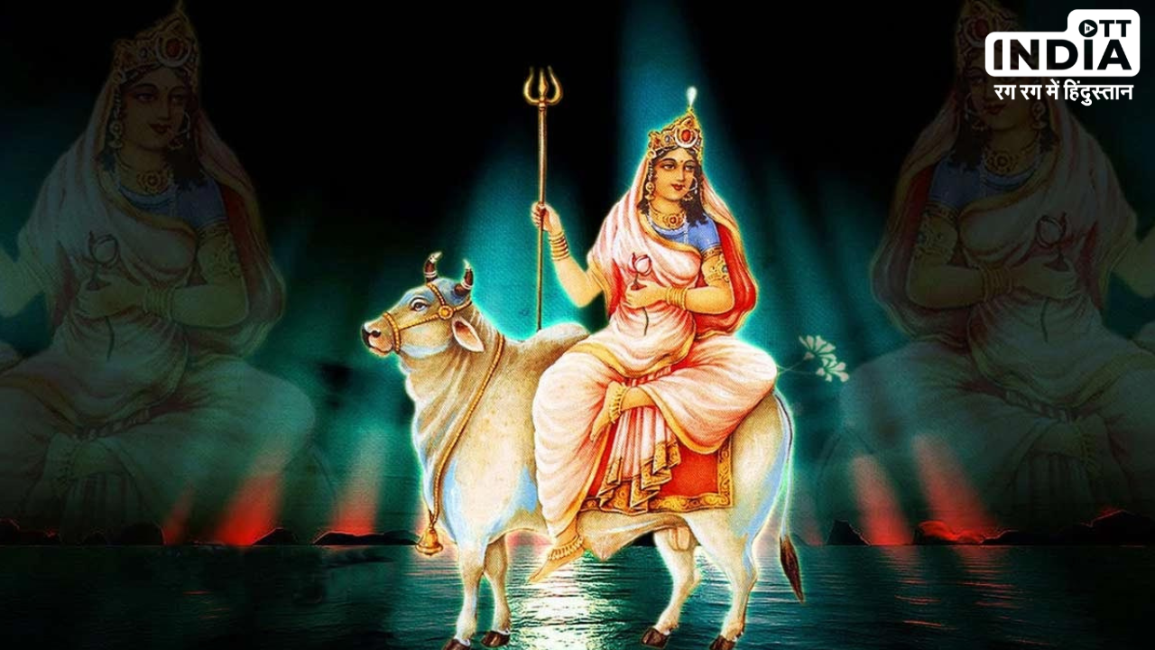 Chaitra Navratri 2024 1st Day: माँ शैलपुत्री को समर्पित होता है नवरात्रि का पहला दिन, जानें पूजा विधि और मंत्र