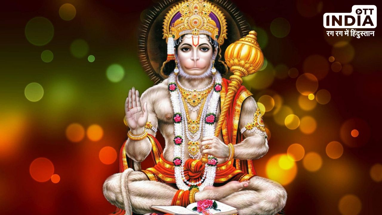 Hanuman Jayanti 2024 Puja Vidhi: 23 अप्रैल को मनायी जाएगी हनुमान जयंती, जानें कैसे करें पूजा और बजरंगबली का मन्त्र