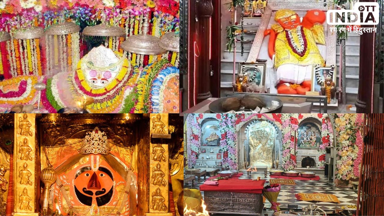 Hanuman Temples in Rajasthan: कहीं पर होता है भूत प्रेत का इलाज तो कहीं हैं दाढी-मूंछ वाले हनुमान जी, जानें राजस्थान के मंदिरों की महत्ता