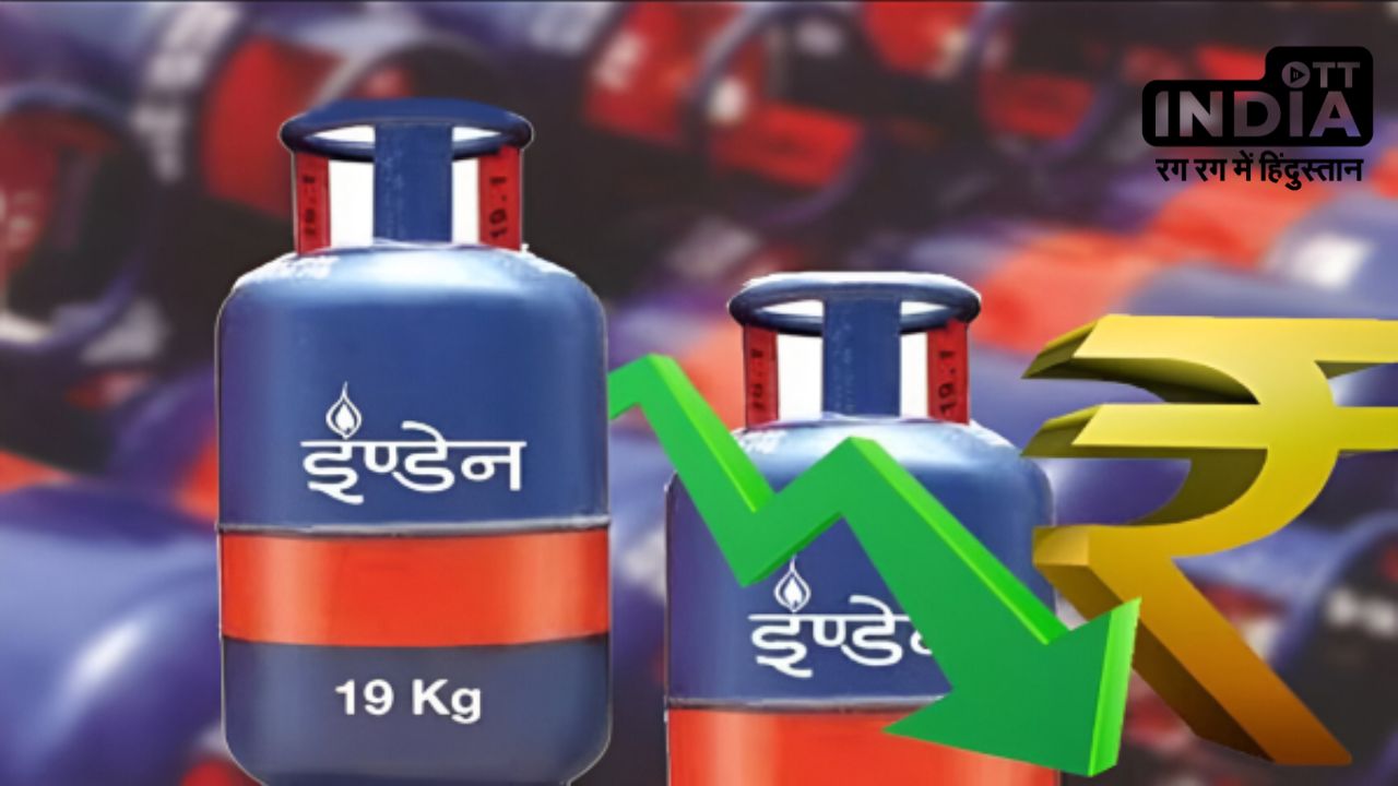 LPG Cylinder Price Reduced