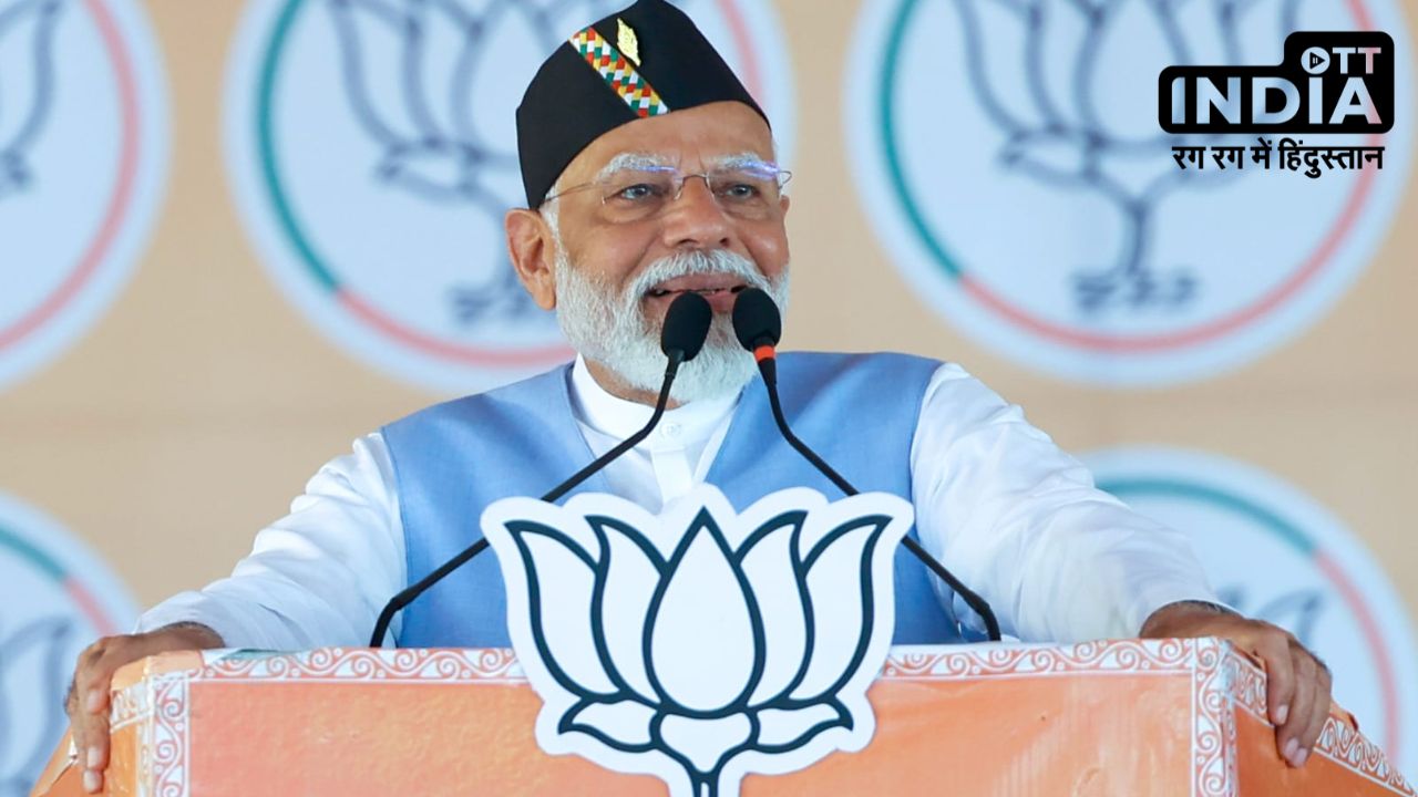 PM Modi in Rudrapur: उत्तराखंड से पीएम मोदी का बड़ा ऐलान, बोले- तीसरे टर्म में फ्री बिजली देने का लक्ष्य