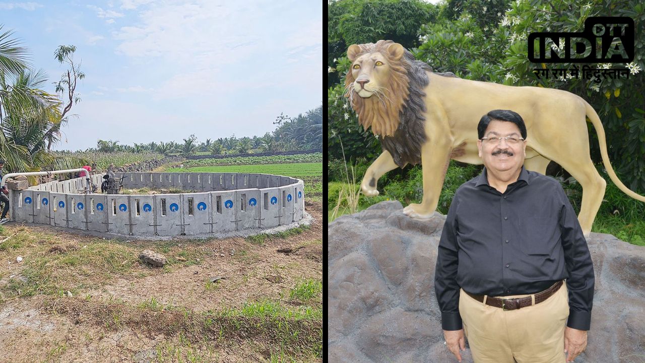 Reliance in Gir: गिर के संरक्षित क्षेत्र में शेरों की सुरक्षा का ध्यान, कुओं के चारों ओर रिलायंस द्वारा करवाया गया दीवार का निर्माण