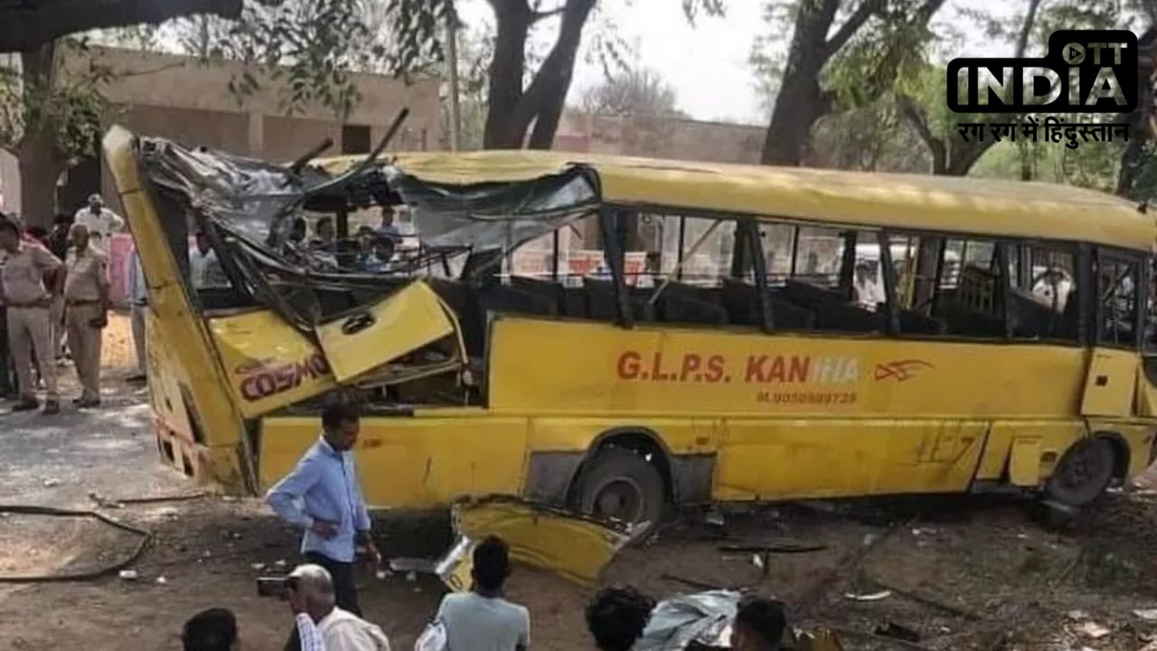 Mahendragarh Bus Accident: तेज रफ्तार स्कूल बस पलटने से 6 बच्चों की मौत, खिड़कियों से बाहर जा गिरे थे बच्चें, हादसे की इनसाइड स्टोरी