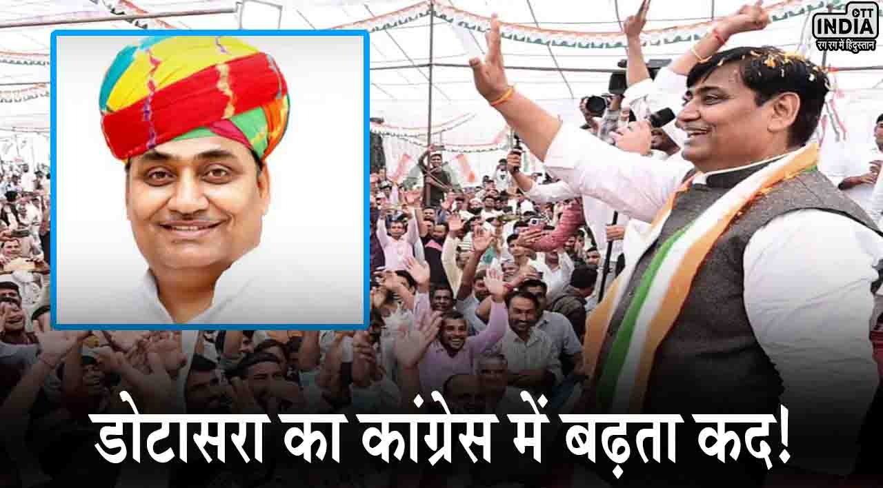 Rajasthan Loksabha Chunav 2024: गोविन्द सिंह डोटासरा कैसे बने राजस्थान में कांग्रेस की सबसे बड़ी ताकत, पढ़ें ये ख़ास रिपोर्ट